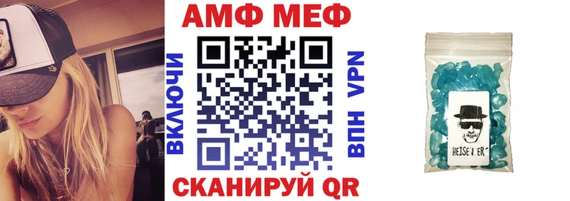АМФ 97%  наркошоп  Островной 