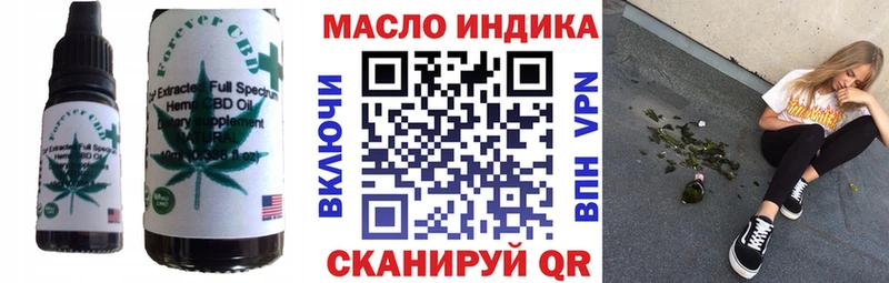 Печенье с ТГК марихуана  OMG ссылка  Островной 