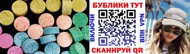 Ecstasy диски  купить   Островной 