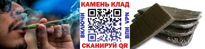 маркетплейс формула  Островной  ГАШ hashish 