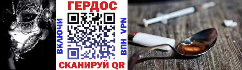 где купить   Островной  Героин афганец 