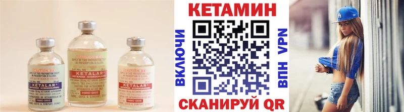 даркнет сайт  Островной  Кетамин ketamine 