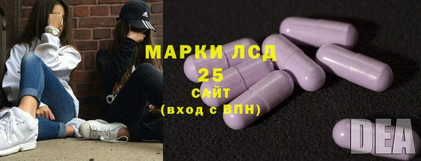 трава Алексин