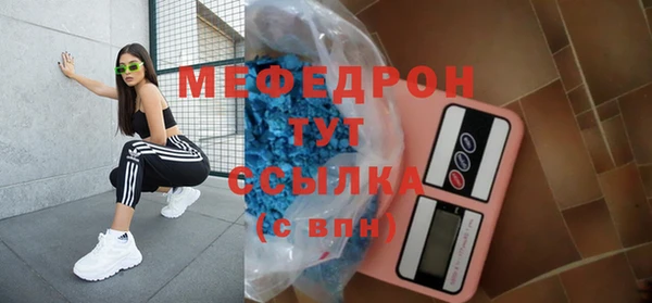 МДМА Кинешма
