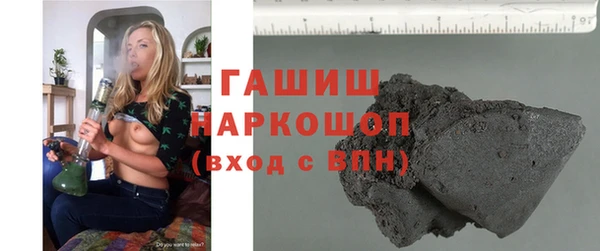 гашик Алзамай