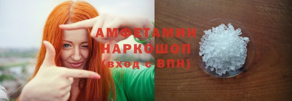трава Алексин