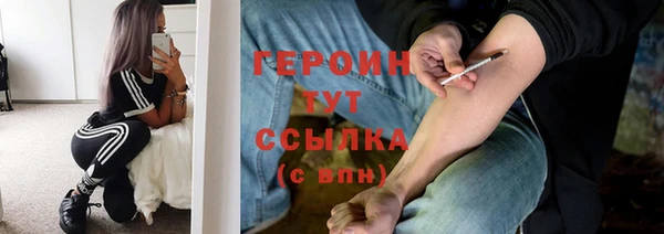 трава Алексин