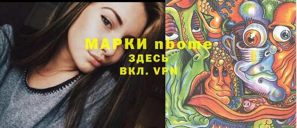 трава Алексин