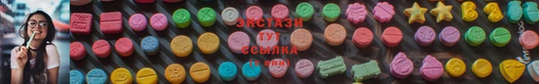 прущий лед Алексеевка