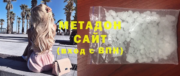 трава Алексин