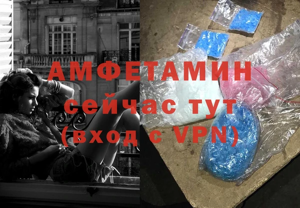 трава Алексин