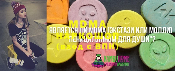трава Алексин