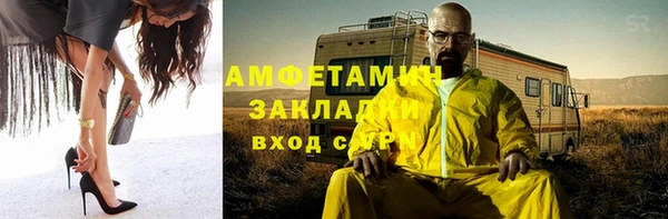 прущий лед Алексеевка