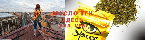 трава Алексин