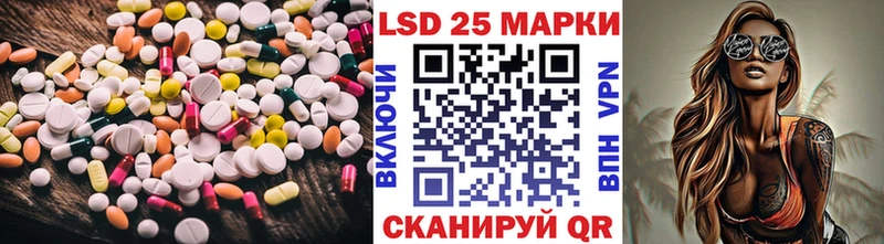 цена Островной Лсд 25 экстази кислота