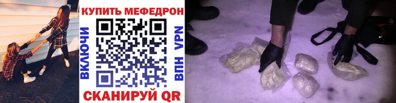 купить Островной Мефедрон VHQ