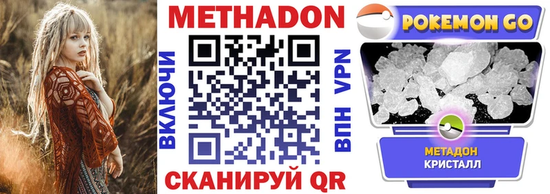 МЕТАДОН белоснежный  Островной 