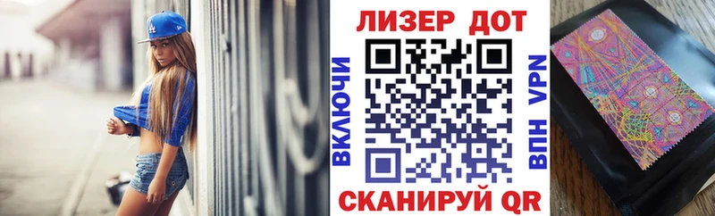 Марки NBOMe 1,8мг  магазин продажи   Островной 